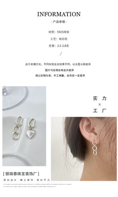 Supply S925 Loving Heart in Sterling Silver Unique Asymmetric Earrings Women's Korean Summer Design Sense 2021 New Fashion High Sense
